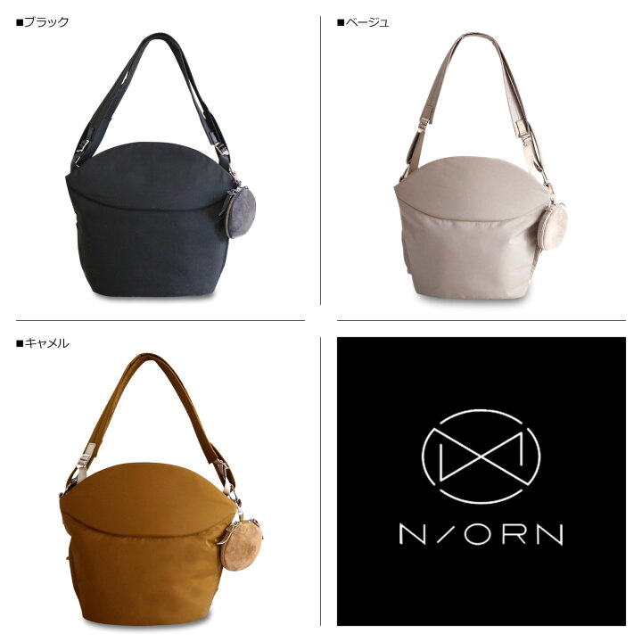 楽天市場】【クーポン対象外】 N/ORN ノルン 抱っこ紐 2WAY仕様 透湿