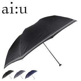 アイウ ai:u 折りたたみ傘 雨傘 折り畳み傘 メンズ レディース 軽量 コンパクト UMBRELLA ブラック グレー ネイビー 黒 1AI 18204 母の日
