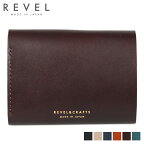 【クーポンで最大1000円OFF】 レヴェル REVEL 財布 ミニ財布 メンズ レディース MINI 2 ブラック グレー ネイビー キャメル バーガンディ ブルー 黒 R601