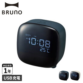 BRUNO ブルーノ 置時計 デジタル ナイトライトクロック NIGHT LIGHT CLOCK ネイビー ベージュ BCA029