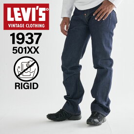 リーバイス ビンテージ クロージング LEVIS VINTAGE CLOTHING 501XX ジーンズ デニム パンツ ジーパン メンズ 復刻 ストレート リジッド 1937 501 JEANS インディゴ 37501-0018