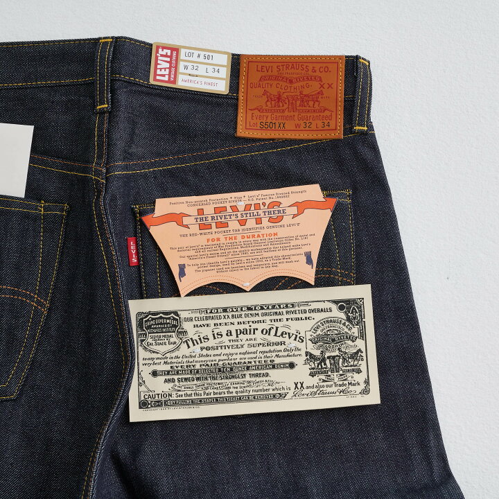 楽天市場】リーバイス ビンテージ クロージング LEVIS VINTAGE 