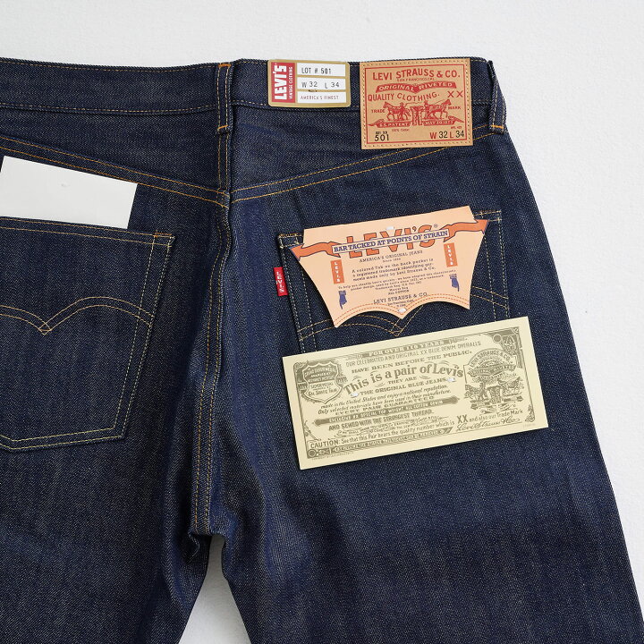 楽天市場】リーバイス ビンテージ クロージング LEVIS VINTAGE  