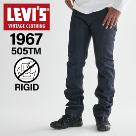 リーバイス ビンテージ クロージング LEVIS VINTAGE CLOTHING 505 ジーンズ デニム パンツ ジーパン メンズ 復刻 ストレート リジッド 1967 505TM JEANS インディゴ 67505-0130