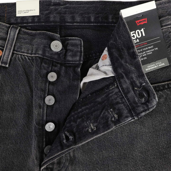楽天市場】リーバイス LEVIS 501 54 ジーンズ デニム パンツ ジーパン 