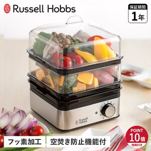 �y���T�t���z ���b�Z���z�u�X Russell Hobbs ������ ��ŗ����[�J�[ �X�`�[���N�b�J�[ �~�j�X�`�[�}�[ �d�C �X�e�����X MINI STEAMER 7910JP