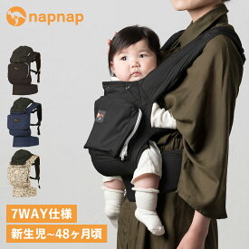 【クーポンで最大1000円OFF！5/1 10:59まで】 ナップナップ napnap 抱っこ紐 ヒップシート コンパクト 新生児 折りたたみ ショルダー COMPACT ブラック ネイビー マルチ 黒 NBC008