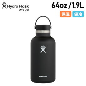 【クーポンで最大1000円OFF！5/1 10:59まで】 ハイドロフラスク Hydro Flask 64oz ハイドレーション ワイドマウス 1.9L ステンレスボトル マグボトル 水筒 魔法瓶 保温 保冷 HYDRATION WIDE MOUTH ブラック 黒 890019 アウトドア 母の日