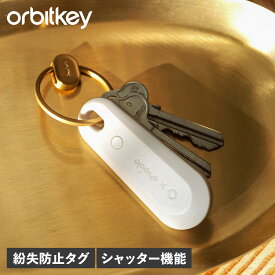 【クーポンで最大1000円OFF！5/1 10:59まで】 オービットキー Orbitkey キートラッカー v2 紛失防止タグ キーファインダー 忘れ物防止 スマートタグ ブラック ホワイト 黒 白 TBT2