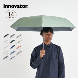 イノベーター innovator 折りたたみ傘 折り畳み傘 遮光 晴雨兼用 UVカット メンズ レディース 雨傘 傘 雨具 60cm 無地 撥水 UMBRELLA IN-60M