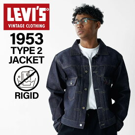 リーバイス ビンテージ クロージング LEVIS VINTAGE CLOTHING Gジャン ジャケット メンズ 507xx 復刻 LVC 1953 TYPE 2 JACKET ネイビー 70507-0066