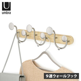 【クーポンで最大1000円OFF！5/1 10:59まで】 アンブラ umbra フック 壁掛け コートハンガー メロディ MELODY ベージュ 21019559392