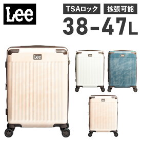Lee リー スーツケース キャリーケース キャリーバッグ メンズ レディース 38-47L 機内持ち込み SSサイズ 拡張可能 TSAロック GALAXY2 ホワイト ネイビー ピンク 白 320-9010