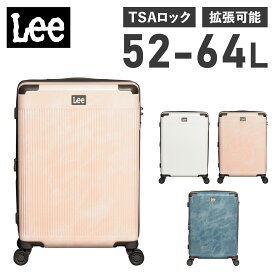 Lee リー スーツケース キャリーケース キャリーバッグ メンズ レディース 52-64L 機内持ち込み Sサイズ 拡張可能 TSAロック GALAXY2 ホワイト ネイビー ピンク 白 320-9011