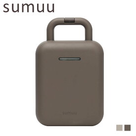 sumuu スムウ ホットサンドメーカー トースター プレスベイク 電気 1枚焼き プレート3枚 プレスサンド スムー HOTSAND MAKER PRESSBAKE MEK-95