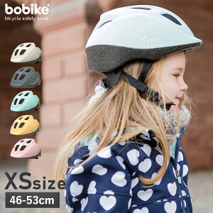Bobike {oCN wbg ] qp S[ c LbY xr[ 1-6 Ή TCY\ j̎q ̎q Ԃ w WjA GO HELMET XS 74020004