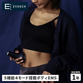 EVOOCH エボーク コンパクトボディリフト EMS 腹筋 LED 温感 振動 防水 IPX5 USB充電 シェイプアップ フィットネス ボディケア ネイビー EVH-BD01 母の日