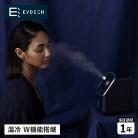 【クーポンで最大1000円OFF！5/1 10:59まで】 EVOOCH エボーク フェイシャルスチーマー 加湿器 300ml 冷ミスト 温スチーム HYBRID FACIAL STEAMER EVH-FC04 母の日