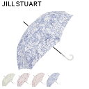 ジル スチュアート JILLSTUART 雨傘 長傘 レディース 60cm UMBRELLA グレー チャコール ベージュ ブルー 1JI11051