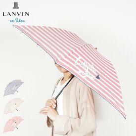 ランバン オン ブルー LANVIN en Bleu 傘 折り畳み 雨傘 レディース 60cm 軽量 UMBRELLA ネイビー ベージュ レッド 0926-02 母の日