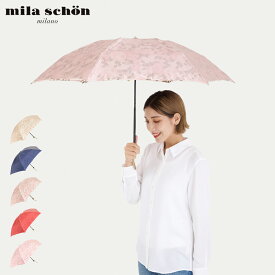 【クーポンで最大1000円OFF】 ミラショーン mila schon 傘 折り畳み 雨傘 レディース 55cm 軽量 花柄 プリント FOLDING UMBRELLA オフホワイト ネイビー ベージュピンク ワイン レッド ピンク 0037-02