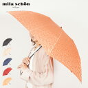 ミラショーン mila schon 傘 折り畳み 雨傘 レディース 55cm 軽量 ジャガード FOLDING UMBRELLA ブラック オフホワイト ネイビー ワイン レッド オレンジ 黒 0043-02