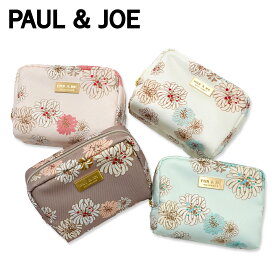 ポールアンドジョー PAUL & JOE ポーチ 小物入れ 化粧ポーチ ケース アクセサリー レディース POUCH アイボリー ブラウン ブルー ピンク 107501-9203 母の日