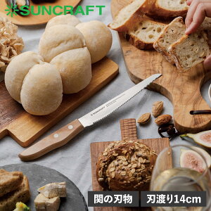 TNtg SUNCRAFT p؂ p؂iCt 炬 14cm nn 14cm ^ ~j P[Xt ւ̐n MS-002 AEghA