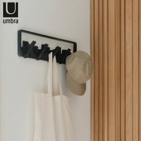 【クーポンで最大1000円OFF！5/1 10:59まで】 アンブラ umbra フック 壁掛け コートハンガー SKYLINE MULTI HOOK 2318190040