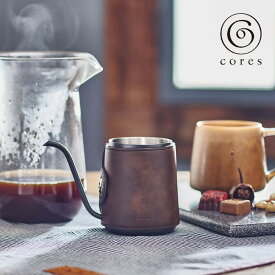 cores コレス ドリップポット コーヒーポット ケトル やかん ハンドドリップ C470 アウトドア