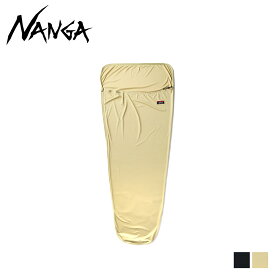 NANGA ナンガ シュラフ 寝袋 スリーピング バッグ インナーシーツ 軽量 通気性 マミー型 SLEEPING BAG INNER SHEET ブラック ベージュ 黒 NS2244-2Z302