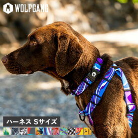 【最大1000円OFFクーポン発行中 6/11 11:59まで！】 ウルフギャング WOLFGANG ハーネス 犬 小型犬用 Sサイズ HARNESS マン&ビースト MAN&BEAST