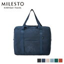 ミレスト MILESTO ポケッタブルボストン バッグ ダッフルバッグ ユーティリティ メンズ レディース 35L 大容量 折りたたみ 撥水 UTILITY MLS902 母の日