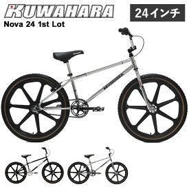 KUWAHARA クワハラ BMX 24インチ 自転車 ストリート バイク BIKE 半完成車 街乗り Nova 24 1st Lot ブラック ホワイト 黒 白