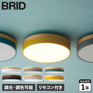 y ő1000~OFFN[| z yTtz BRID ubh V[OCg Ɩ  F LED Rt Olika LED CEILING LIGHT Ver.2 003371