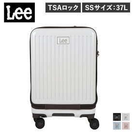 Lee リー キャリーケース バッグ スーツケース メンズ レディース SSサイズ 37L 19インチ TSAロック搭載 ハードキャリー SUIT CASE ブラック ホワイト ブルー ピンク 黒 白 320-9020