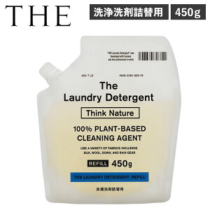 THE U  lߑւ t̐ 450g E[ VN  _E 􂦂 Think Nature x_[z _ܕsv q Ԃ 