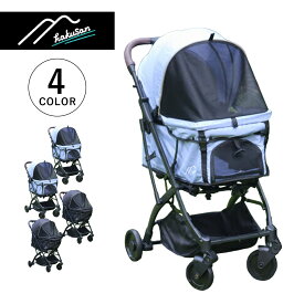 hakusan ハクサン ドッグカート ペットカート バギー キャリー 犬 折りたたみ 中型犬 小型犬 4輪 ストッパー付き 軽量 ファーストドッグカート ブラック ネイビー 黒