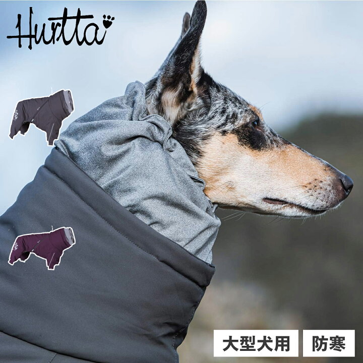 楽天市場】フルッタ Hurtta 犬 服 オーバーオール 犬服 冬 アウター 