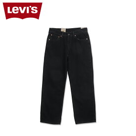 【クーポンで最大1000円OFF！3/29 10:59まで】 リーバイス LEVIS 565 デニム パンツ ジーンズ ジーパン メンズ 97 ルーズストレート 97 LOOSE STRAIGHT ブラックウォッシュ A72210005