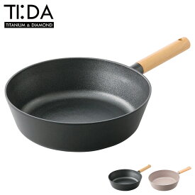 TI:DA ティーダ フライパン マルチパン 28cm チタン ダイヤモンド Wコーティング ガス IH対応 深底 軽量 MULTI PAN KKN-TD28M