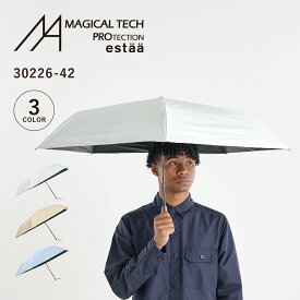 マジカルテック MAGICAL TECH 日傘 折りたたみ 完全遮光 遮光率100% メンズ レディース 晴雨兼用 一級遮光 軽量 UVカット 紫外線対策 遮熱 撥水 MAGICAL TECH PROTECTION estaa 55cm 30226-42 母の日