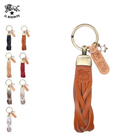 【クーポンで最大1000円OFF！5/1 10:59まで】 イルビゾンテ IL BISONTE キーホルダー キーリング チャーム メンズ 本革 KEY RING ブラック ライト ブラウン レッド ゴールド シルバー 黒 SKH040