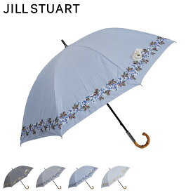 【クーポンで最大1000円OFF！5/1 10:59まで】 ジルスチュアート JILLSTUART 日傘 遮光 晴雨兼用 長傘 雨傘 レディース UVカット 遮蔽 紫外線対策 刺繍 LONG UMBRELLA ブラック チャコール ブルー シルバー 黒 21014 母の日