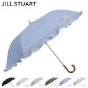 ジル スチュアート JILLSTUART 日傘 折りたたみ 完全遮光 晴雨兼用 雨傘 レディース UVカット 遮蔽 紫外線対策 フリル FOLD UMBRELLA ブラック ライト グレー ベージュ カーキ ブルー ピンク 黒 22030 母の日