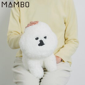 【最大1000円OFFクーポン発行中 6/11 11:59まで！】 MAMBO マンボ ぬいぐるみ リアル お座り 犬 イヌ 大きい クラスカ 塩川いづみ ビション フリーゼ 12110540-00-00