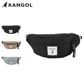 カンゴール KANGOL ウエストバッグ ポーチ ボディバッグ ワンショルダー メンズ レディース 3L 斜めがけ WAIST POUCH ブラック グレー ベージュ 黒 KGSA-BG00254