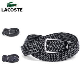 【最大1000円OFFクーポン発行中 3/11 11:59まで！】 ラコステ LACOSTE ベルト メッシュベルト メンズ ストレッチ MESH BELT ブラック ネイビー 黒 LB66480