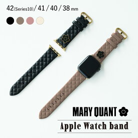 MARY QUANT マリークワント アップルウォッチ バンド レディース 42mm 41mm 40mm 38mm Apple Watch Band ブラック ベージュ 黒 AWB-MQ01/AWB-MQ02