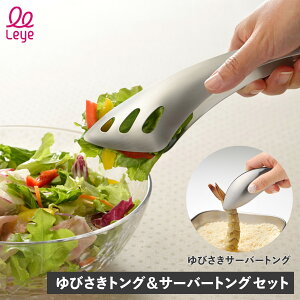 y ő1000~OFFN[| z Leye CG тgO тT[o[gO 2_Zbg Lb`c[  XeX O tong set 1906